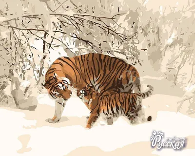 Предпросмотр схемы вышивки «Тигрица с тигрёнком» (№96916) - Вышивка крестом