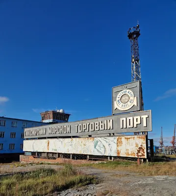 Тикси: один из самых северных поселков страны – GoArctic.ru – Портал о  развитии Арктики