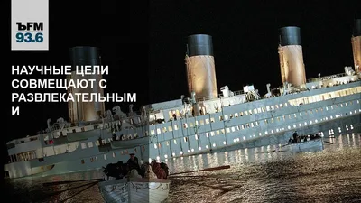 К «Титанику» за 250 тысяч долларов: что известно о пропавшем в Атлантике  батискафе с миллионерами - 21 июня, 2023 Статьи «Кубань 24»