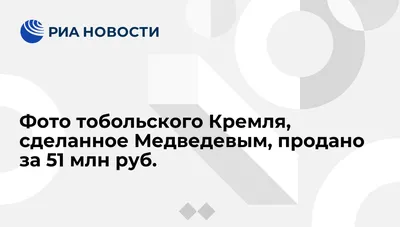 Директор школы Тобольска получил медаль Татарстана «За доблестный труд» |  Вслух.ru