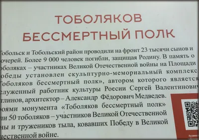 Онлайн библиотека - \"Тобольск и вся Сибирь - Северный морской путь\" том 1