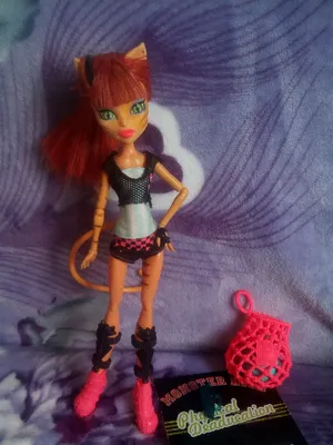 Кукла Торалей Страйп из серии Базовые куклы - Monster High -  интернет-магазин - MonsterDoll.com.ua