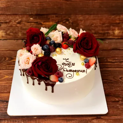 Заказать торт на день рождения девушке | Купить торты на заказ в  Санкт-Петербурге с доставкой