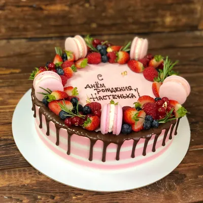 Торт Девочке на день рождения купить на заказ в СПб | CC-Cakes
