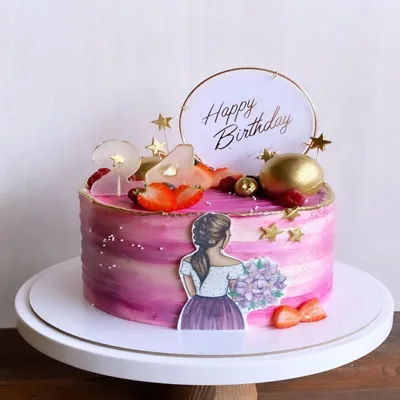 Розовый Торт с Силуетом Девушки | 25th birthday cakes, Simple cake designs,  Birthday cake decorating