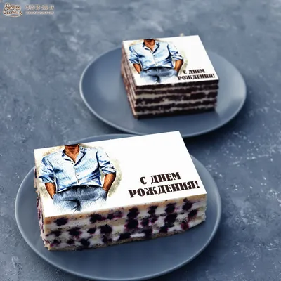 Торт на день рождения мужчине на заказ в Москве с доставкой: цены и фото |  Магиссимо