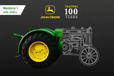 Трактор John Deere 7930 (2008)