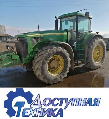 Трактор John Deere 9320