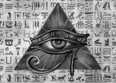 Глаз Провидения графика Символ Иллюстрация, жареный миндаль Маркона,  треугольник, глаз Провидения, масонство png | Klipartz