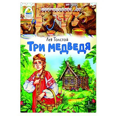 Зоопарк «Три медведя» в Карелии: как доехать и что посмотреть?