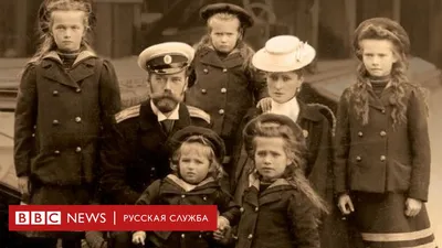 Милые и забавные архивные фото царской семьи Романовых | MARIECLAIRE