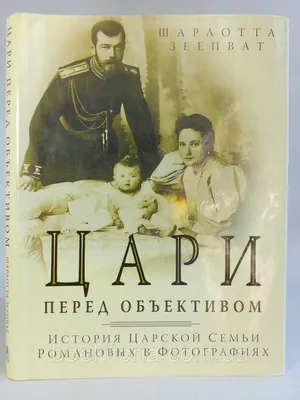 В ссылку через Тюмень: по следам Царской семьи