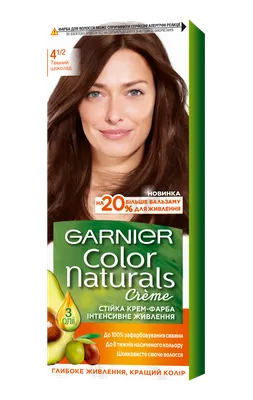 Купить оптом Краска для волос Gamma Perfect Color тон 4.0 \"Темный шоколад\",  48 мл на MAY24