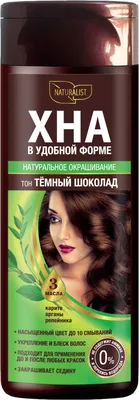 Selective Professional, Крем-краска для волос ColorEvo 4.51 «Темный шоколад»  - купить в интернет-магазине КрасоткаПро.
