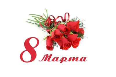 ТОП-5 цветов, которые удивят йошкаролинок 8 Марта