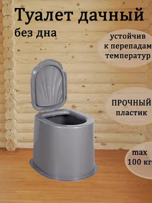 Туалет из бруса «Эльф» - купить по выгодной цене от производителя  «ТопсХаус» в Москве. Хозблоки для дачи/Хозяйственные постройки