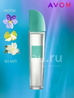 Купить туалетную воду AVON Summer White Rio по низкой цене на сайте Avon -top.by