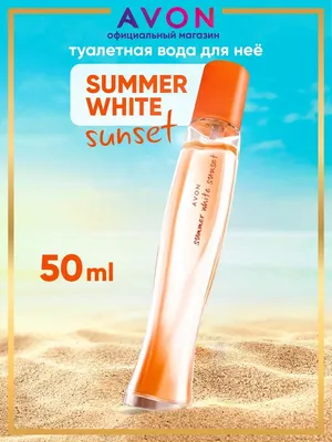 AVON Туалетная вода женская Summer White Sunset 50 мл эйвон