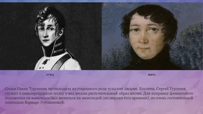 7 женщин писателя Тургенева, которые были для него источником вдохновения