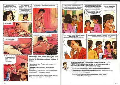 Чешские социальные службы выпустили брошюру для украинских проституток «  Пражак.ру