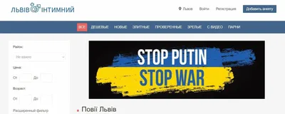 Неожиданная поддержка ВСУ от украинских проституток - Бізнес новини Полтави
