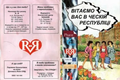 проститутки с украины / смешные картинки и другие приколы: комиксы, гиф  анимация, видео, лучший интеллектуальный юмор.
