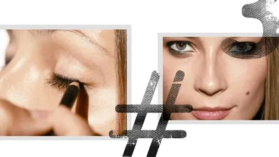Act Beautiful - Урок макияжа: smoky-eyes в мягких коричневых тонах - Yves  Rocher