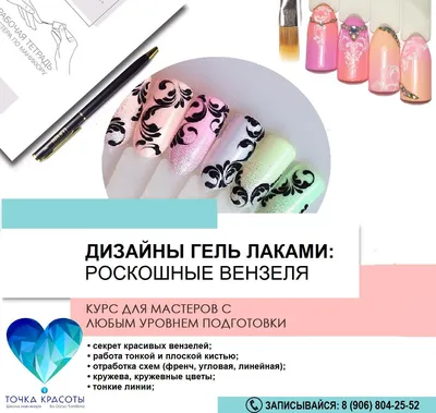 Маникюр для начинающих (желтый маникюр)- купить материалы|Tufishop.com.ua