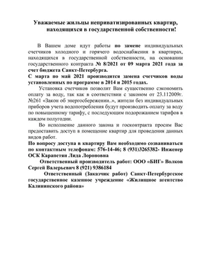 Пломбировка счетчиков воды в Ростове-на-Дону и области. 500 рублей за  водосчетчик