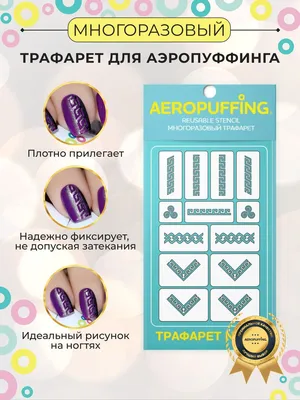 UG Beauty Наклейки для ногтей вензеля слайдеры узоры белые