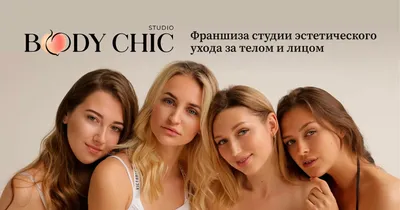 Боди балет для начинающих взрослых в СПб. Занятия body ballet в современной  студии танцев Контраст