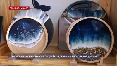 Поднос с эпоксидной смолой | Diy resin art, Diy resin tray, Resin crafts