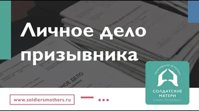 Особенности поощрения военнослужащих вооруженных сил Российской Федерации:  теоретический аспект – тема научной статьи по праву читайте бесплатно текст  научно-исследовательской работы в электронной библиотеке КиберЛенинка