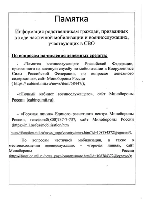 Папка Личное дело Военнослужащего - Продажа разного - Форум кладоискателей  MDRussia.ru