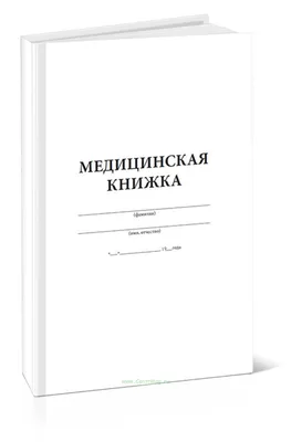 Как получить личное дело офицера в архиве ЦАМО