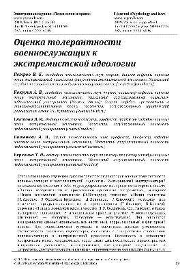 Военный суд признал незаконной запись «склонен ко лжи и обману» в военном  билете | Forbes.ru