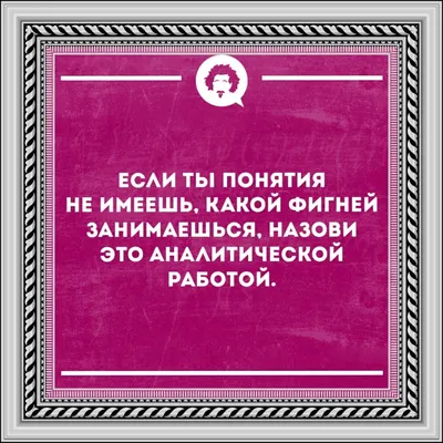 В метро. Час пик. Женский голос. Анекдоты, приколы и шутки | Татьяна  Мясникова | Дзен