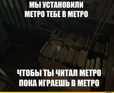 Удивительные люди в метро