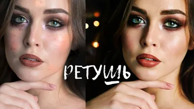 Пакетная ретушь кожи! Автоматизация в adobe photoshop - YouTube