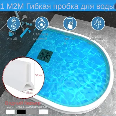 Фильтры для воды в ванную: разновидности и правила выбора -  интернет-магазин фильтров для воды Клинво