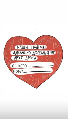 Валентинка с Вашими фотографиями (ID#662659872), цена: 157 ₴, купить на  Prom.ua