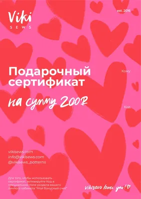 Купить Шоколад-валентинка \"Сердечки - Валентинки\", (много видов) в  Казахстане по низкой цене