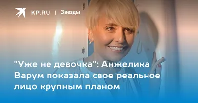 Агутин публично обратился к Варум: «Как могло быть иначе?» - Газета.Ru |  Новости