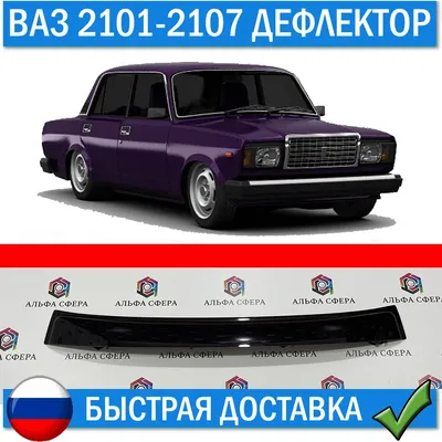 ВАЗ 2103 цена: купить ВАЗ 2103 бу. Продажа авто с фото на OLX.ua Одесса