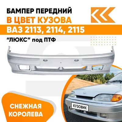 ВАЗ 2114 Самара 2008 в Избербаше, Машина юр чистая как слеза так как снята  с учёта ПТС техпаспорт все как положено, серебристый, 1.6 л., механика,  хэтчбек 5 дв.