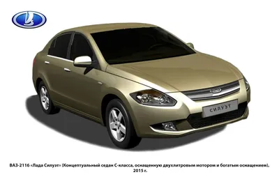 ВАЗ 2116 фото №75688 | автомобильная фотогалерея ВАЗ 2116 на Авторынок.ру
