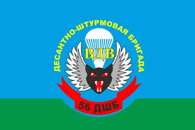 Флаг махательный ВДВ, синий, зеленый 15x23 см купить в Москве с доставкой -  интернет магазин Полигон
