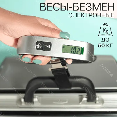 Весы торговые Alfasonik TS-P6417 до 50 кг. Кнопки металл - Aveopt - оптова  дропшипінг платформа в Україні
