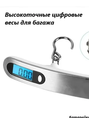 Весы безмен механические цилиндрические 50 кг 6-48 — купить оптом в Москве  в интернет-магазине Станев.ру