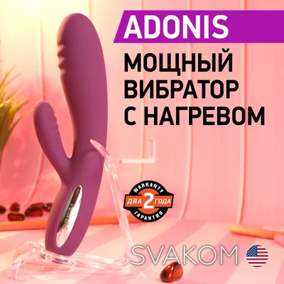 Обзор: вибратор с видеокамерой Svakom Siime Eye Camera Vibrator |  Amurchik.u - Интернет-магазин Амурчик, секс шоп №1 в Украине